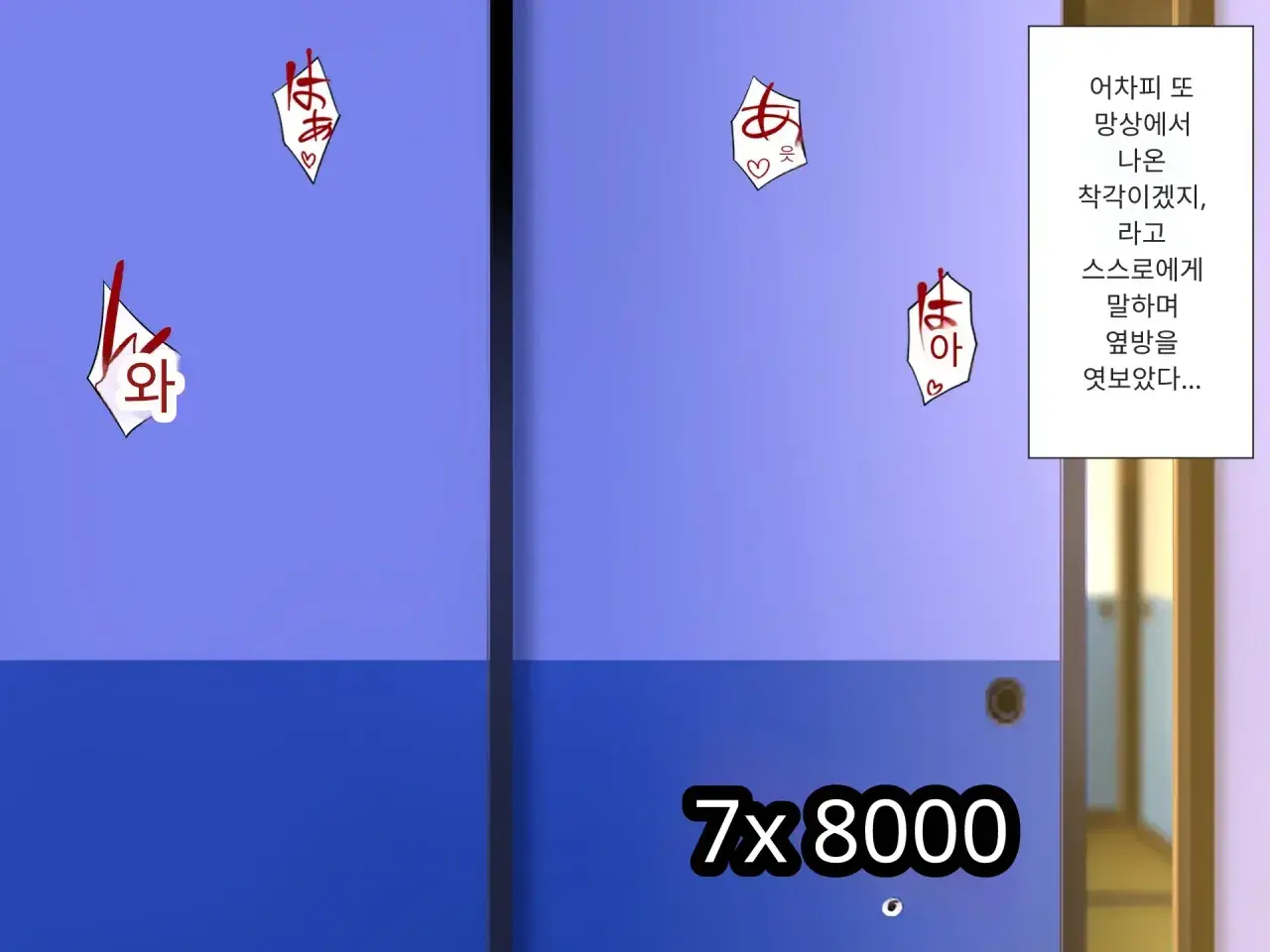 Yuujuufudan ~Erabe Nakatta Kekka Ryouhou Netorareru Hanashi~